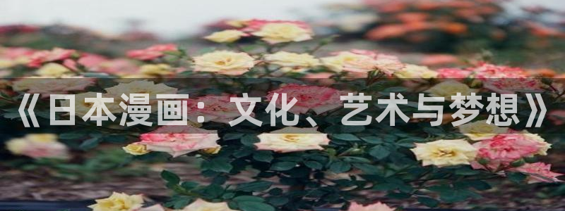 韩漫异类漫画在线阅读免费