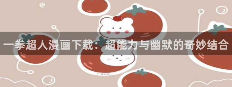 韩漫漫画免费下拉式漫画