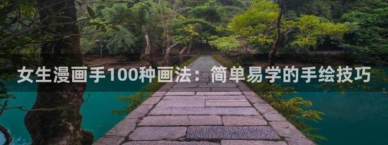 韩漫网站男男