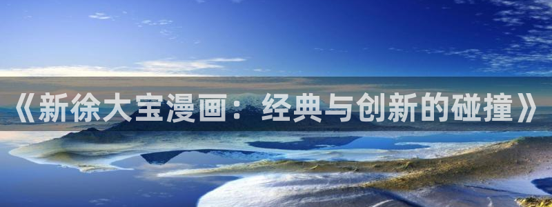 歪歪漫画 韩漫首页