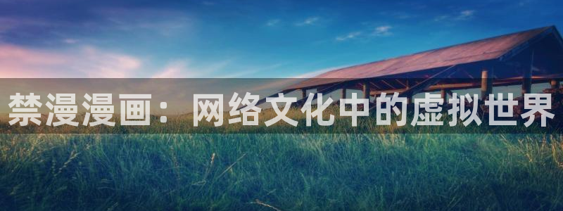 韩漫动漫免费画漫画大全