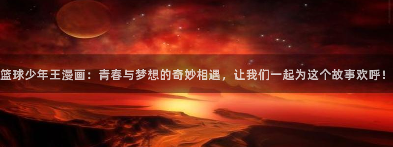 韩漫免费下拉式漫画官网