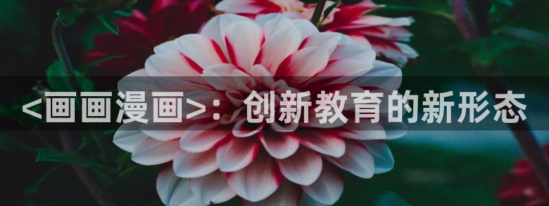 韩漫人