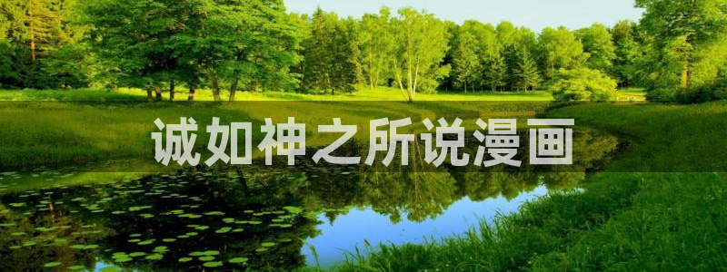 韩漫免费下拉式漫画在线阅读