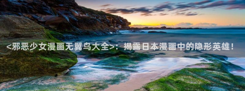 羞羞韩漫画免费入口
