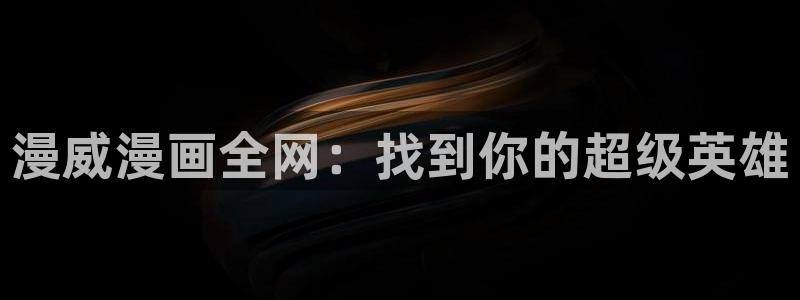韩漫在线阅读漫画免费完整版