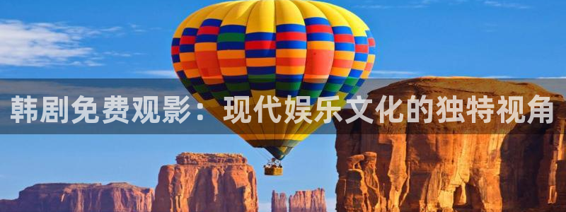 韩漫弱点漫画