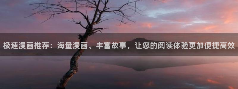 韩漫官网首页免费进入