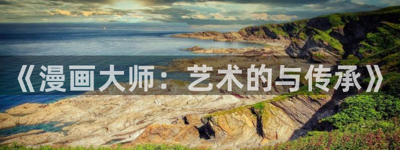 韩漫色在线观看