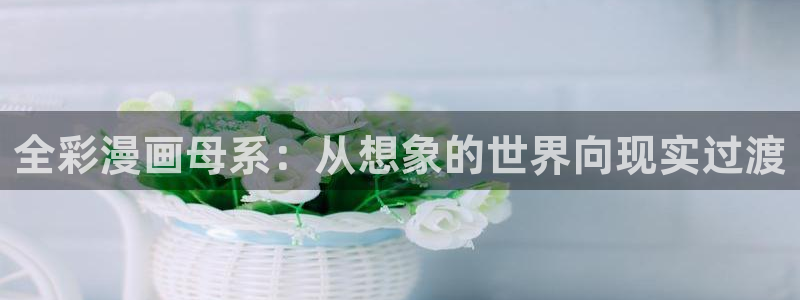 韩漫大女主漫画解说