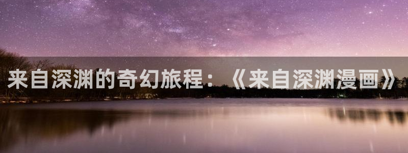 韩漫阅读网站