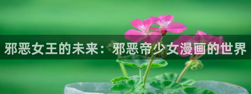 在线观看韩漫画