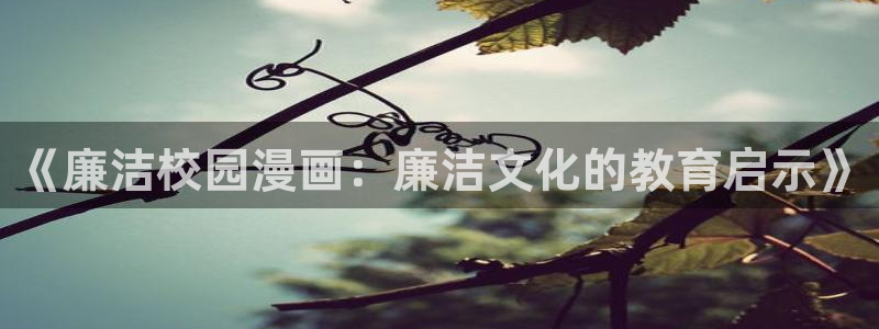 韩漫漫画画免费读