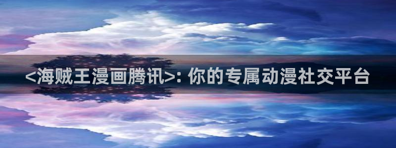 韩漫画免费阅读看漫画下拉千金动漫