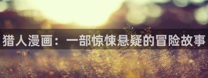 羞羞漫画韩漫网站