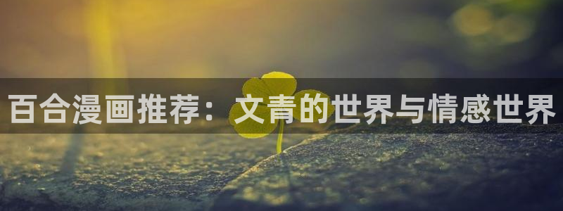 免费韩漫下拉版在线观看