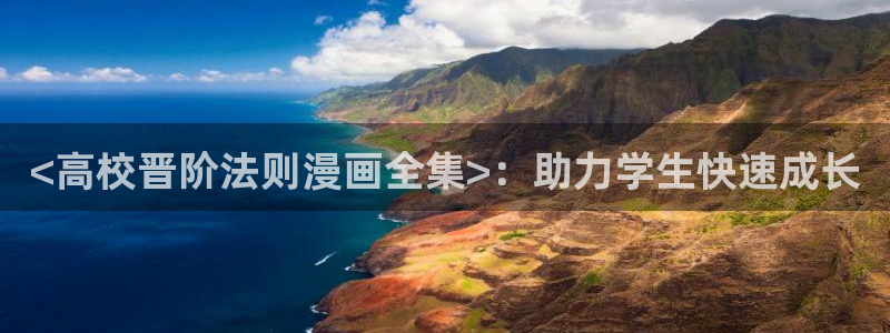 韩漫免费网