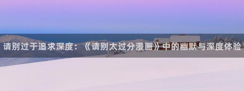 韩漫免费观看在线免费