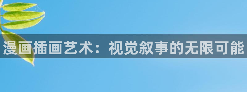 韩漫在线观看网址免费