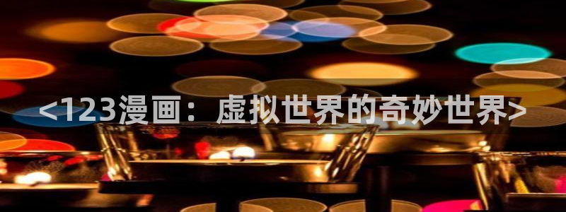 求韩漫网站