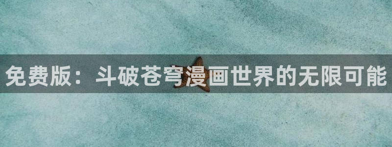 丧魂漫画韩漫免费观看