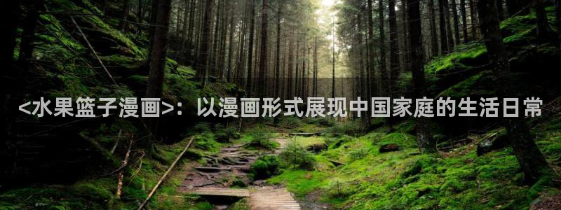 韩漫线观看