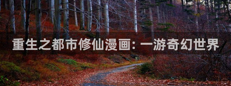 韩漫免费下拉式漫画阅读