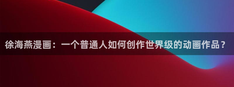 韩漫画免费阅读在线观看